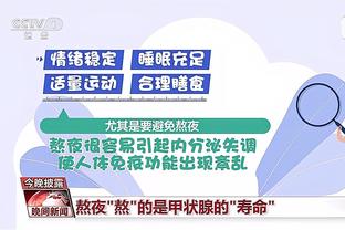 开云平台官网登录截图2